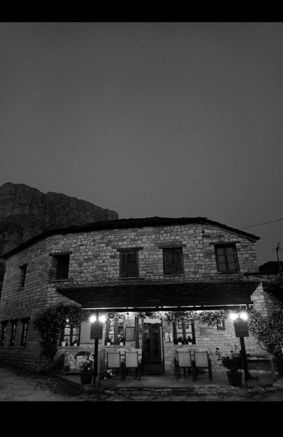 Karpouzis Guesthouse Víkos Dış mekan fotoğraf